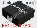 Индуктивность PA4342.102ANLT фотография 2.
