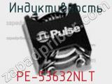Индуктивность PE-53632NLT фотография 2.