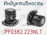 Индуктивность PF0382.223NLT