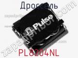 Дроссель PL8204NL