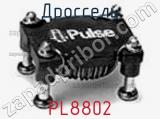 Дроссель PL8802