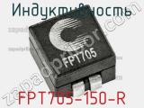 Индуктивность FPT705-150-R 