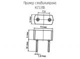 КС531В схема, чертеж стабилитрона.