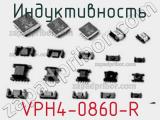 Индуктивность VPH4-0860-R 