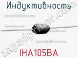 Индуктивность IHA105BA 