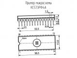 КС573РФ4А 