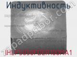 Индуктивность IHLP5050FDER100MA1 фотография 2.