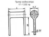 КТ-1 3300 пф 