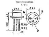 КТ104А схема, чертеж транзистора.