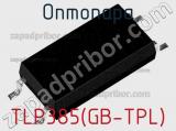 Оптопара TLP385(GB-TPL) 