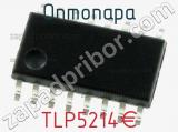 Оптопара TLP5214€