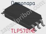 Оптопара TLP5701€