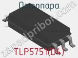 Оптопара TLP5751(D4) 