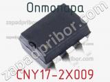 Оптопара CNY17-2X009 