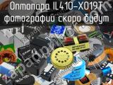 Оптопара IL410-X019T 