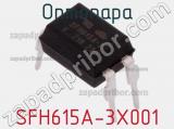 Оптопара SFH615A-3X001