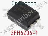 Оптопара SFH6206-1 