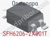 Оптопара SFH6206-2X001T 