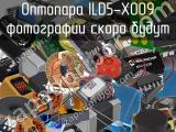 Оптопара ILD5-X009 