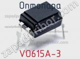 Оптопара VO615A-3 фотография 2.