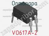 Оптопара VO617A-2 