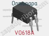 Оптопара VO618A 