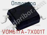 Оптопара VOM617A-7X001T 