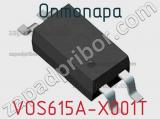Оптопара VOS615A-X001T фотография 2.