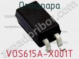 Оптопара VOS615A-X001T фотография 3.