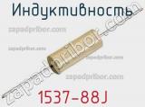 Индуктивность 1537-88J