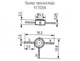 КТ3120А схема, чертеж транзистора.