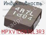 Индуктивность MPXV1D0830L3R3 фотография 2.