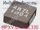 Индуктивность MPXV1D1740L330 фотография 2.