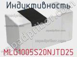 Индуктивность MLG1005S20NJTD25 фотография 2.
