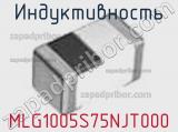 Индуктивность MLG1005S75NJT000 фотография 2.