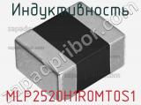 Индуктивность MLP2520H1R0MT0S1 фотография 2.