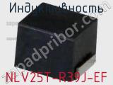 Индуктивность NLV25T-R39J-EF фотография 2.