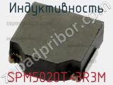 Индуктивность SPM5020T-3R3M фотография 2.