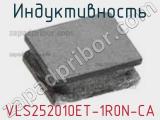 Индуктивность VLS252010ET-1R0N-CA фотография 2.