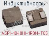 Индуктивность ASPI-1040HI-1R0M-T05 