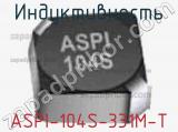 Индуктивность ASPI-104S-331M-T 