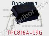 Оптопара TPC816A C9G