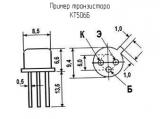 КТ506Б схема, чертеж транзистора.
