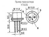 КТ602Б схема, чертеж транзистора.