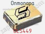 Оптопара OLS449 