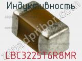 Индуктивность LBC3225T6R8MR фотография 2.