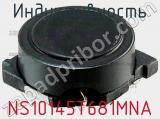 Индуктивность NS10145T681MNA фотография 2.