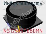 Индуктивность NS12565T680MN фотография 2.