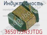 Индуктивность 36501J3N3JTDG фотография 2.