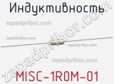 Индуктивность MISC-1R0M-01